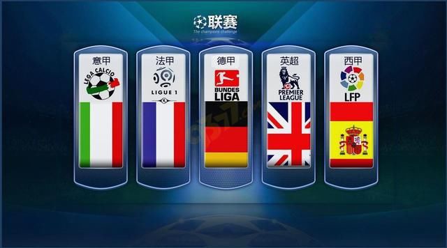入英超前四